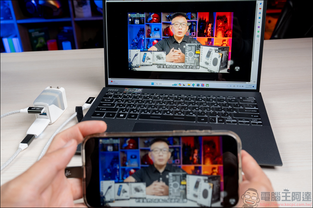 讓文書筆電秒變螢幕暢玩 3A 大作！GENKI 電玩三神器 ShadowCast 2 Pro + ShadowCast 2 + GENKI Dock 2 開箱 - 電腦王阿達