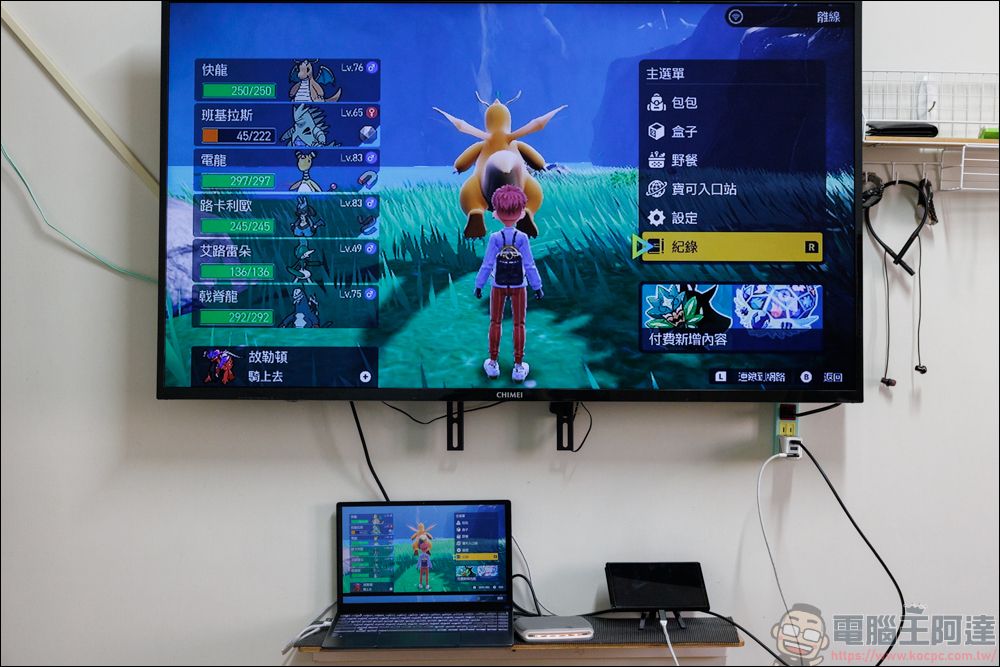讓文書筆電秒變螢幕暢玩 3A 大作！GENKI 電玩三神器 ShadowCast 2 Pro + ShadowCast 2 + GENKI Dock 2 開箱 - 電腦王阿達