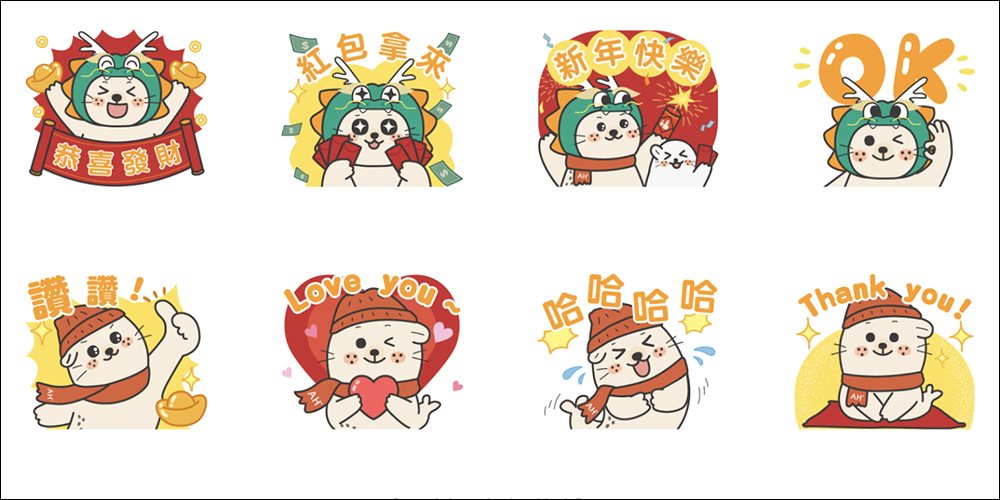 LINE 免費貼圖整理：35 款免費 LINE 貼圖限時開放下載 - 電腦王阿達
