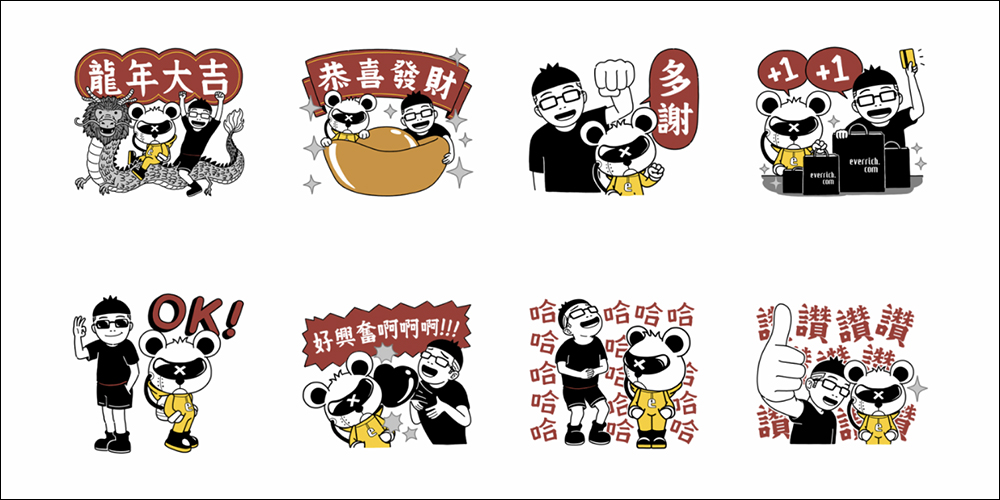 LINE 免費貼圖整理：30 款 LINE 貼圖限時免費下載 - 電腦王阿達