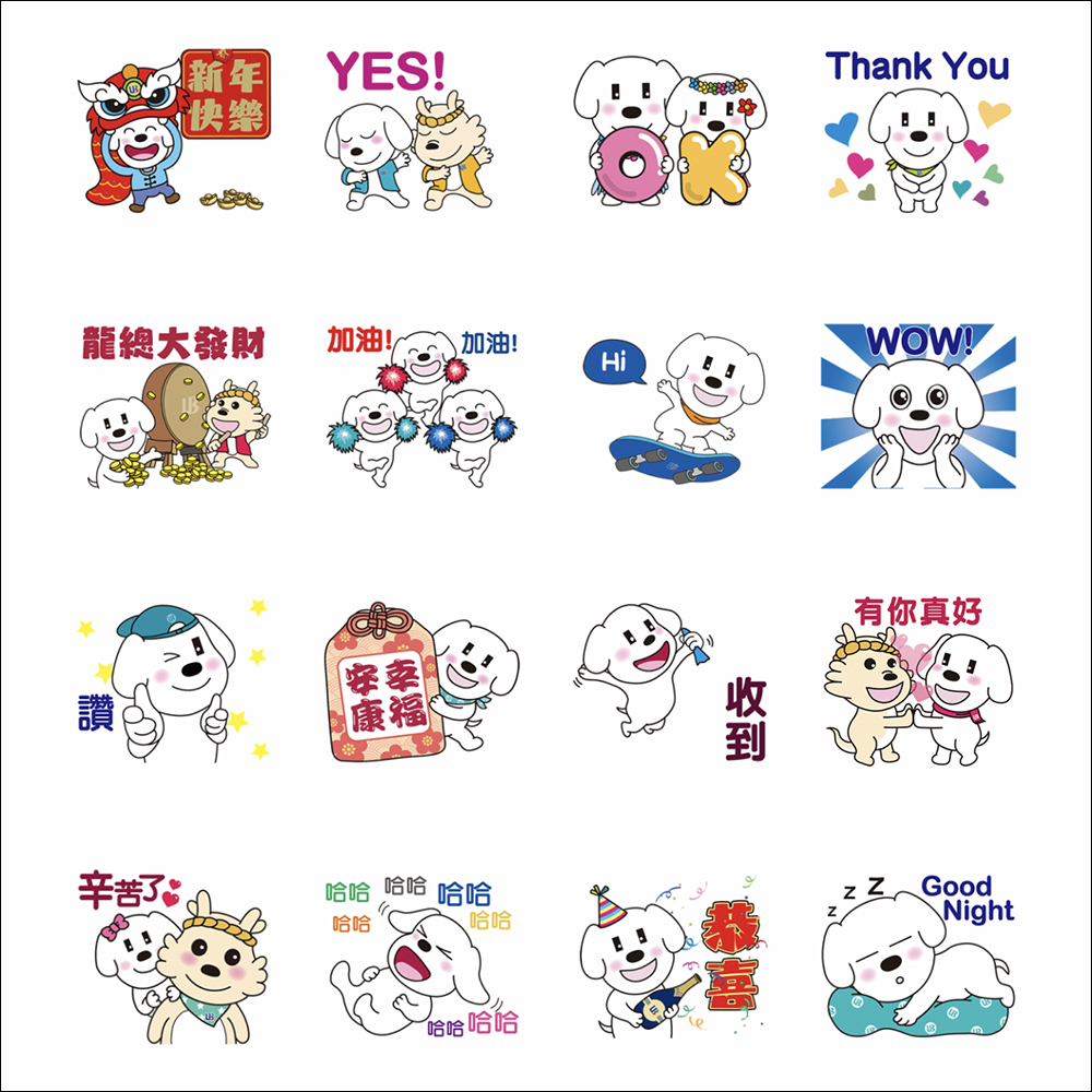 LINE 免費貼圖整理：30 款 LINE 貼圖限時免費下載 - 電腦王阿達