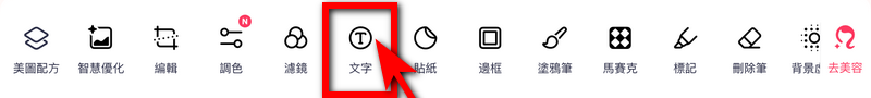 2025 農曆春節快到了，錢錢不夠心意來湊！自製 DIY 紅包袋教學、ibon 列印設定教學 - 電腦王阿達