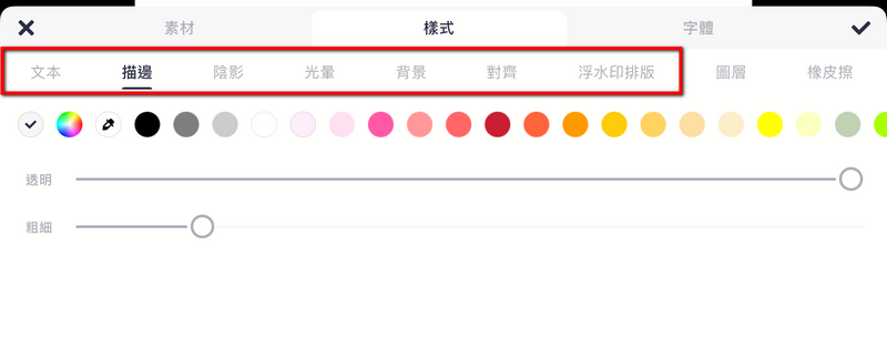 2025 農曆春節快到了，錢錢不夠心意來湊！自製 DIY 紅包袋教學、ibon 列印設定教學 - 電腦王阿達