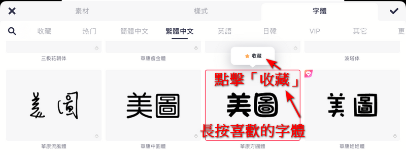 2025 農曆春節快到了，錢錢不夠心意來湊！自製 DIY 紅包袋教學、ibon 列印設定教學 - 電腦王阿達