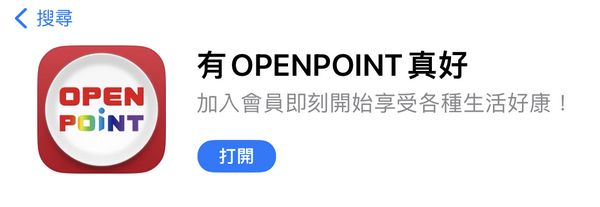 2025 農曆春節快到了，錢錢不夠心意來湊！自製 DIY 紅包袋教學、ibon 列印設定教學 - 電腦王阿達