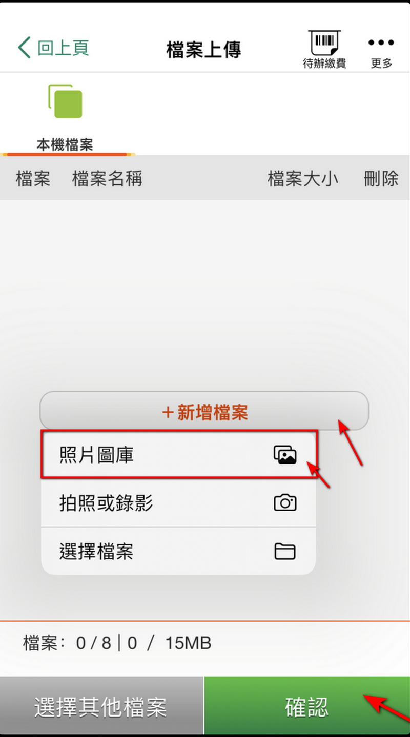 2025 農曆春節快到了，錢錢不夠心意來湊！自製 DIY 紅包袋教學、ibon 列印設定教學 - 電腦王阿達