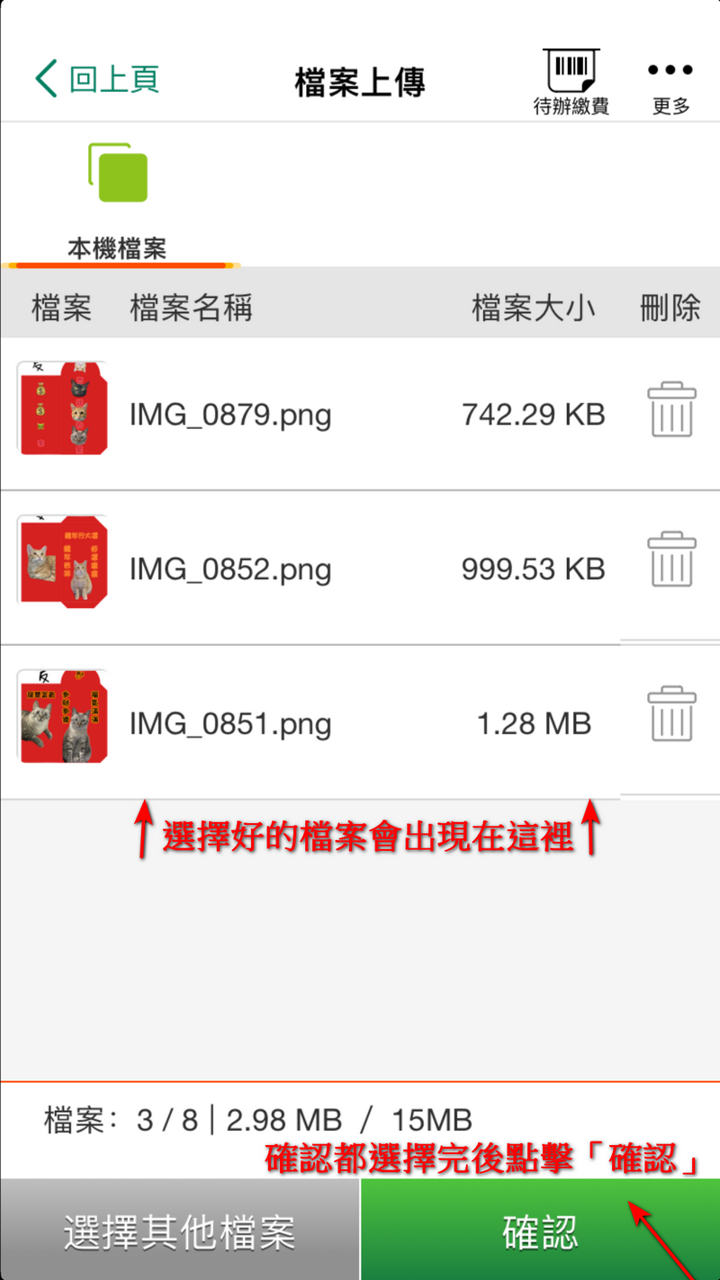 2025 農曆春節快到了，錢錢不夠心意來湊！自製 DIY 紅包袋教學、ibon 列印設定教學 - 電腦王阿達