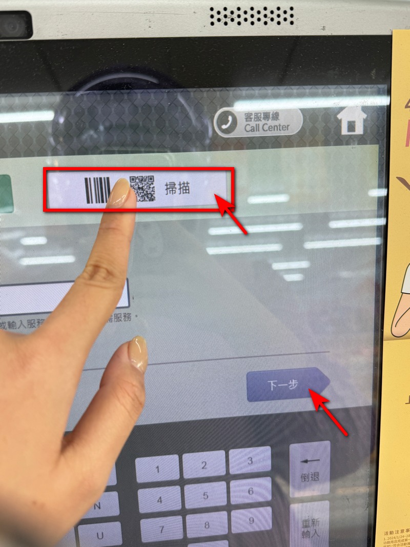 2025 農曆春節快到了，錢錢不夠心意來湊！自製 DIY 紅包袋教學、ibon 列印設定教學 - 電腦王阿達