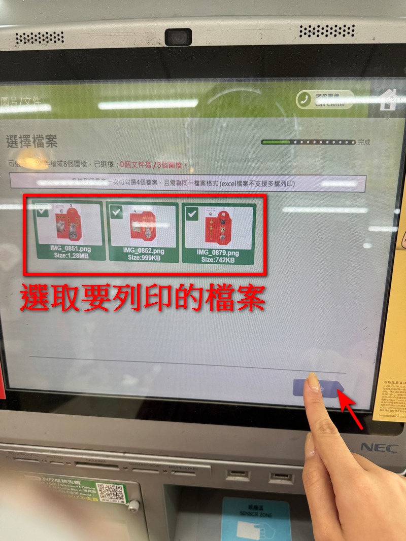 2025 農曆春節快到了，錢錢不夠心意來湊！自製 DIY 紅包袋教學、ibon 列印設定教學 - 電腦王阿達
