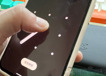 為什麼 Android 上的圖形解鎖沒有你想的那麼安全？