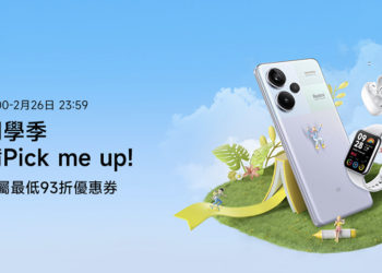 2024 小米開學季