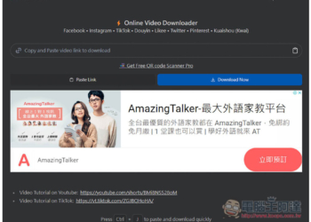 GoDownloader 社群網站影音下載免費工具，支援 FB、IG、TikTok 等