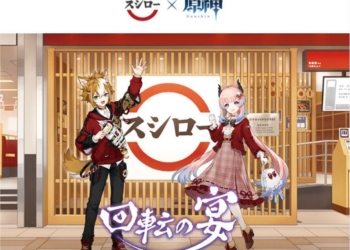 日本壽司郎 X 原神合作活動『#回転の宴』限定菜單內容曝光