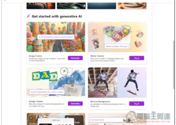 微軟最新「Designer」集結 5 大 AI 工具讓你免費線上用，圖片、貼紙、設計、品牌Kit 等