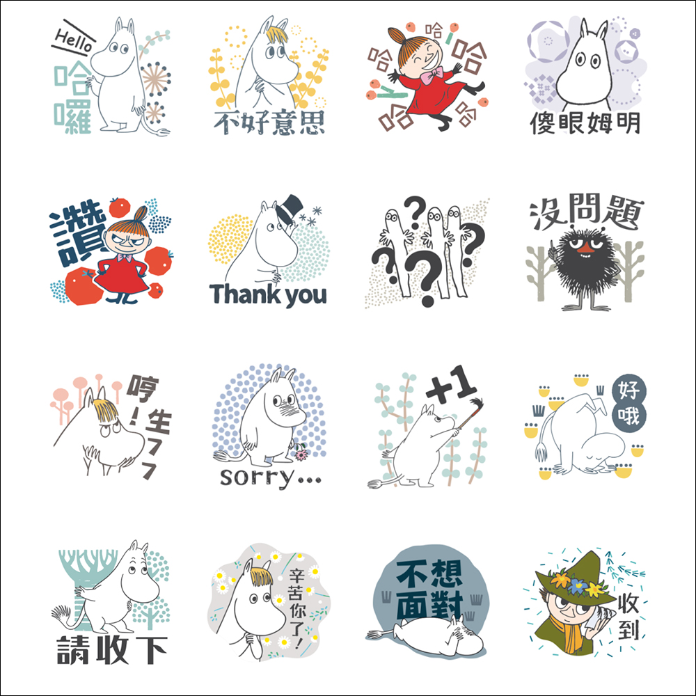 LINE 免費貼圖整理：30 款 LINE 貼圖限時免費下載 - 電腦王阿達