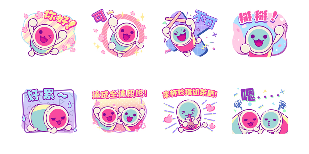 LINE 免費貼圖整理：30 款 LINE 貼圖限時免費下載 - 電腦王阿達