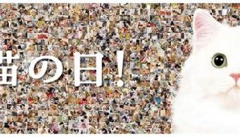 日本貓食品牌為慶祝貓之日在東京新宿站刊登超大海報，暗藏許多小巧思