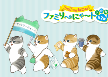 慶祝日本貓之日 全家與 mofusand 貓福珊迪合作推出一系列商品