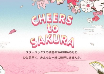 2024 日本櫻花季限定 星巴克推出限定飲品、甜點、商品