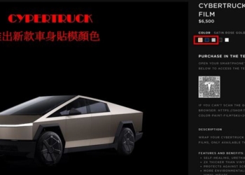 特斯拉官方推出 Cybertruck 車身貼模新色，售價有點驚人