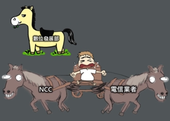 3G語音網路將在六月底關閉，台灣能夠全面進入VoLTE語音嗎?