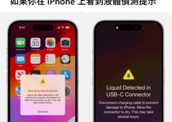 iPhone或配件潮濕，該怎麼做?