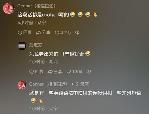 造假被抓包！中國藝術網紅用 AI 圖假冒自己作品被揭穿 - 電腦王阿達