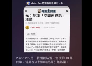 「揪」一下超直覺，行動版 Arc 瀏覽器推出全新網頁 AI 摘要手勢（功能更新動手玩）