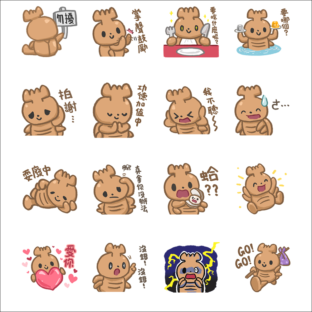 LINE 免費貼圖整理：30 款 LINE 貼圖限時免費下載 - 電腦王阿達