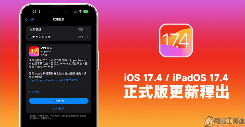 ColorWare 限量版 Apple Pencil 2 ，改造復古鉛筆外型設計 - 電腦王阿達