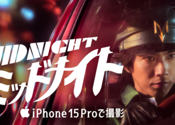 Apple 使用 iPhone 15 Pro 系列拍攝手塚治虫的隱藏傑作《 Midnight》