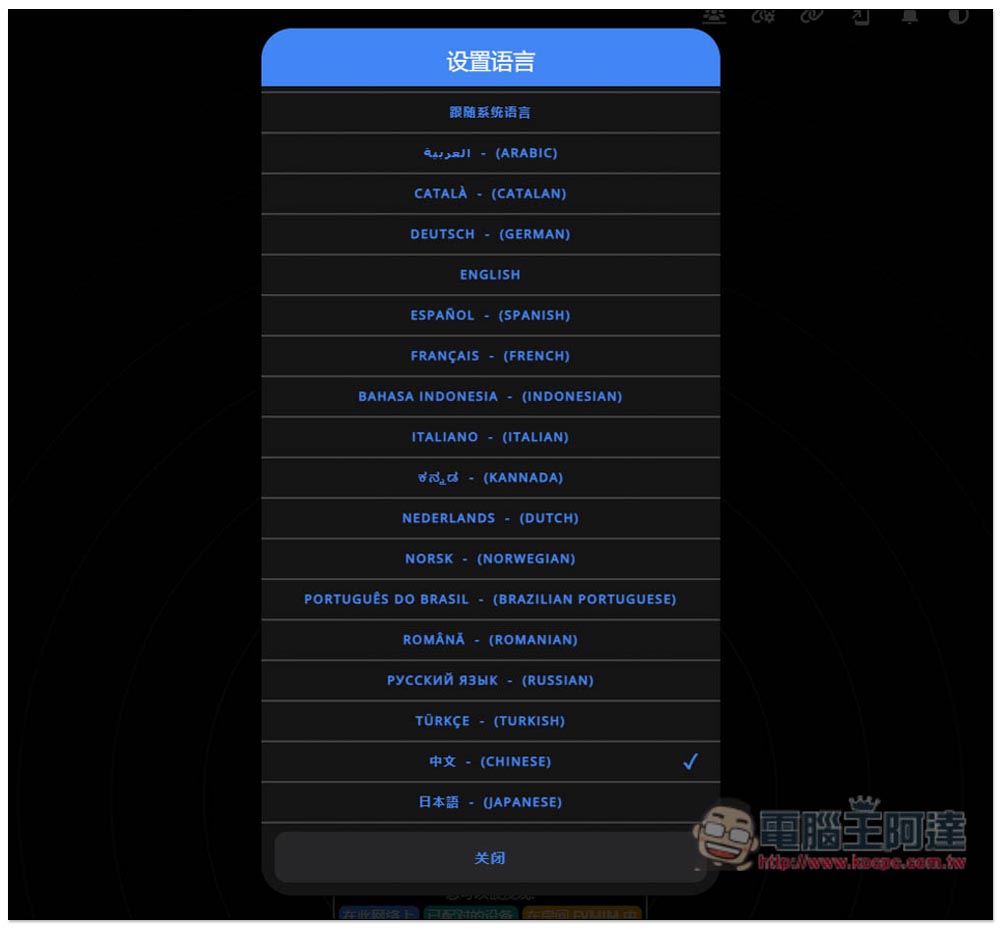 PairDrop 支援跨裝置、不同網路也能用的 P2P 網路傳檔免費工具 - 電腦王阿達