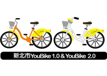 原地升級 2.0！新北市 YouBike 1.0 確定 10 月底前全面退場
