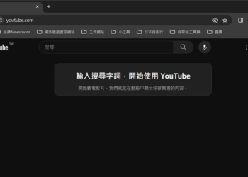現在未登入帳號前往 YouTube 網站將不再顯示推薦內容