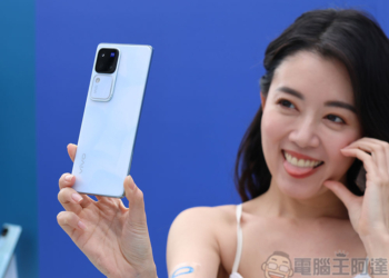 vivo V30 系列人像旗艦在台推出，雙色光環綻放你的自信美