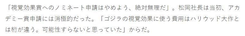 東寶原本不想讓《哥吉拉-1.0》報名奧斯卡獎, 後來因為這原因翻轉 - 電腦王阿達 東寶原本不想讓《哥吉拉-1.0》報名奧斯卡獎, 後來因為這原因翻轉 - 電腦王阿達