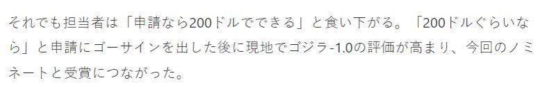 東寶原本不想讓《哥吉拉-1.0》報名奧斯卡獎, 後來因為這原因翻轉 - 電腦王阿達 東寶原本不想讓《哥吉拉-1.0》報名奧斯卡獎, 後來因為這原因翻轉 - 電腦王阿達