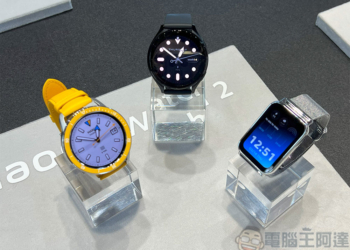 Xiaomi Watch S3、Xiaomi Watch 2 與 Xiaomi 手環 8 Pro 三款穿戴裝置同步登台