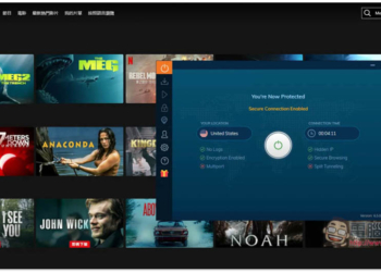 高隱私 VPN 推薦！一鍵輕鬆解鎖 Netflix、其他影音網站地區限制，每月僅 1 美金就能入手