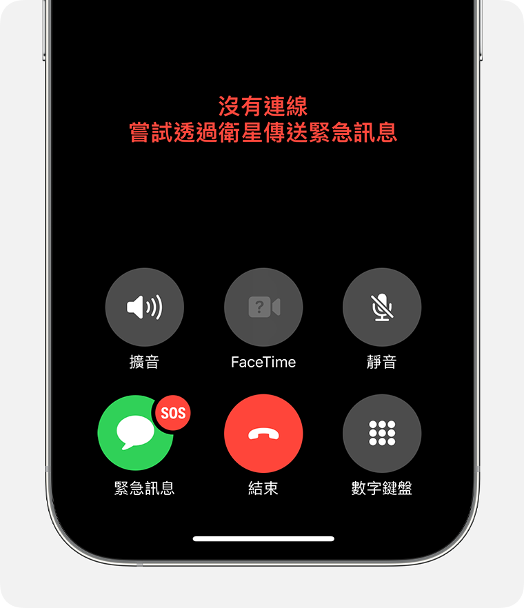 傳 Apple Watch Ultra 3 將迎來更專業的連線新規格 - 電腦王阿達