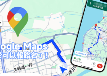 Google Maps