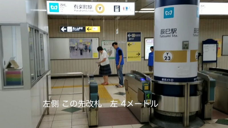 日本東京地鐵推出 QR code 語音導航系統 視障人士搭車無障礙 - 電腦王阿達