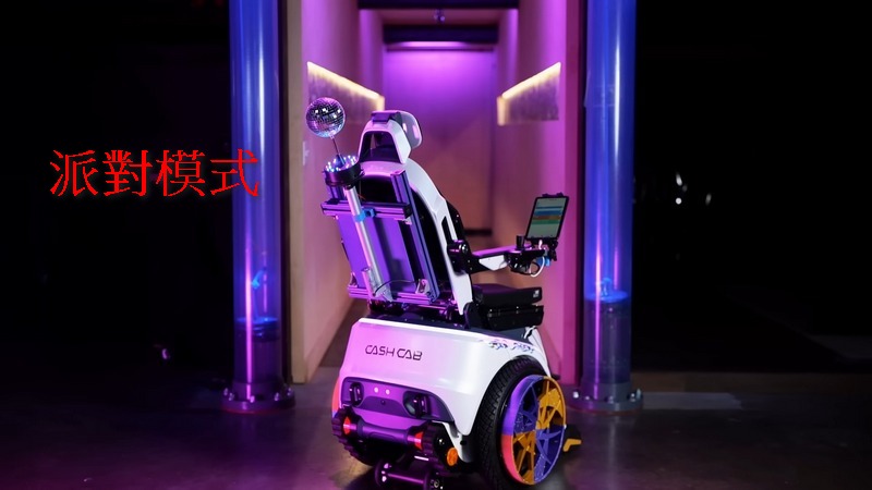 美國 YouTuber 為罹患脊柱裂疾病的男孩製作了一台可以爬樓梯的輪椅 - 電腦王阿達 美國 YouTuber 為罹患脊柱裂疾病的男孩製作了一台可以爬樓梯的輪椅 - 電腦王阿達