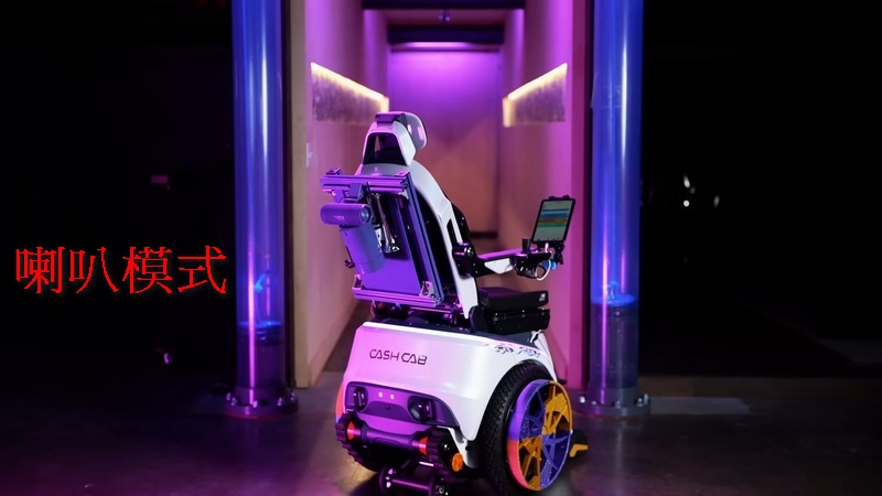 美國 YouTuber 為罹患脊柱裂疾病的男孩製作了一台可以爬樓梯的輪椅 - 電腦王阿達 美國 YouTuber 為罹患脊柱裂疾病的男孩製作了一台可以爬樓梯的輪椅 - 電腦王阿達