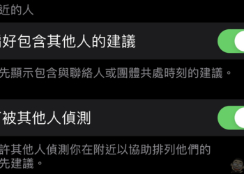 Apple 日誌 app 會向他人分享位置與姓名？官方：僅影響建議功能優先順序