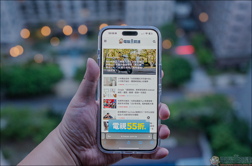 PRIIÖ iPhone 15 Pro Echo系列透明保護殼開箱｜獨家專利隱藏式揚聲槽設計、超強磁吸功能，附贈防水袋掛繩與抗藍光保護貼！ - 電腦王阿達