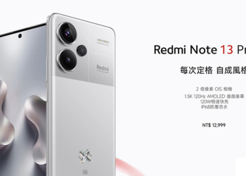 Redmi Note 13 Pro+ 5G 米粉節特別版