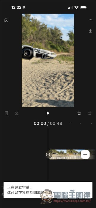 Google 推出 YouTube Create 影片編輯免費 App,創作者必用 - 電腦王阿達 Google 推出 YouTube Create 影片編輯免費 App,創作者必用 - 電腦王阿達