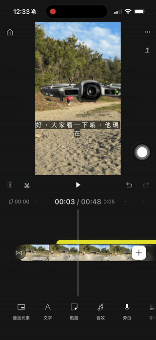 Google 推出 YouTube Create 影片編輯免費 App,創作者必用 - 電腦王阿達 Google 推出 YouTube Create 影片編輯免費 App,創作者必用 - 電腦王阿達