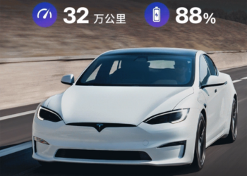 32 萬公里還有 88% 電量，特斯拉發文炫耀電池品質